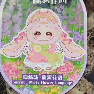 Three Babies Toy Secret Misty Flower Language Soft Toy Animation Pink Green